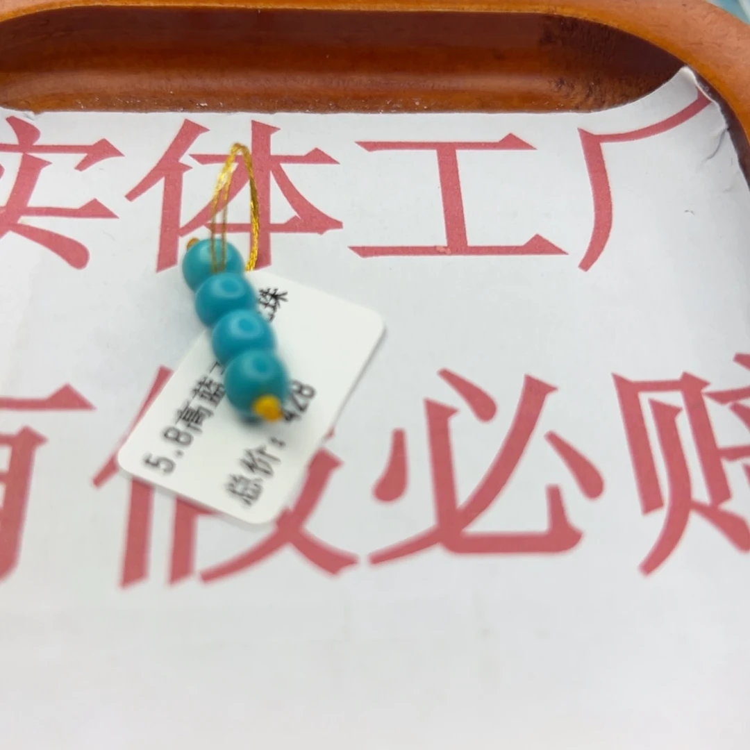 绿松石未镶嵌珠宝半成品