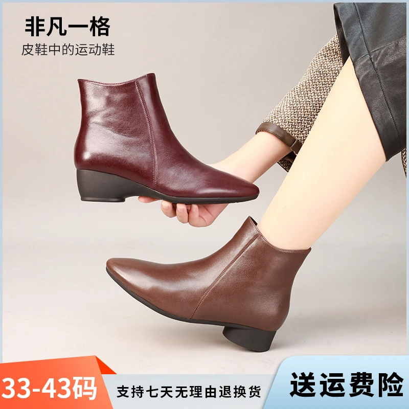 【非凡一格】真皮女鞋2025新款秋冬软底软面防滑尖头粗跟百搭女鞋