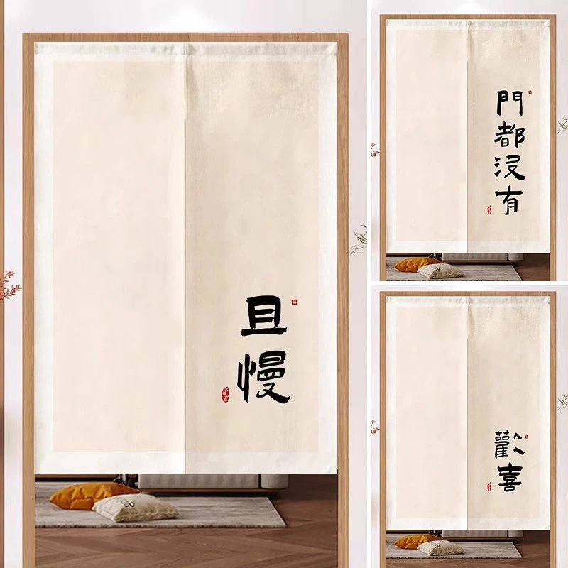 定制杂物间门帘隔断帘店铺库房储物间门帘免打孔遮挡2025新款