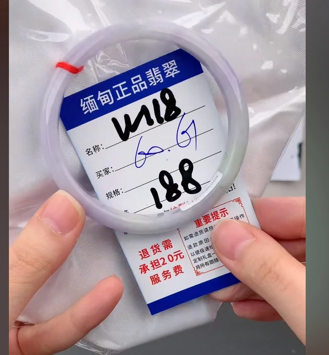 W118【正品 缅甸翡翠】实物以直播间为准微色差