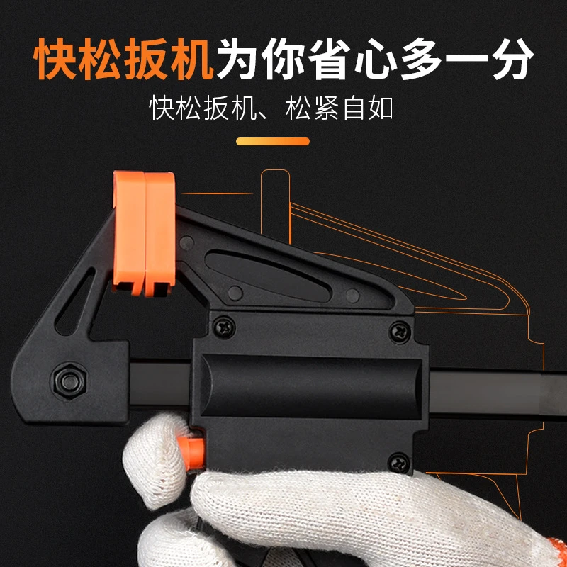 加厚可调扳机式快速f夹工木板固定夹大力快速工业级多功能压力钳