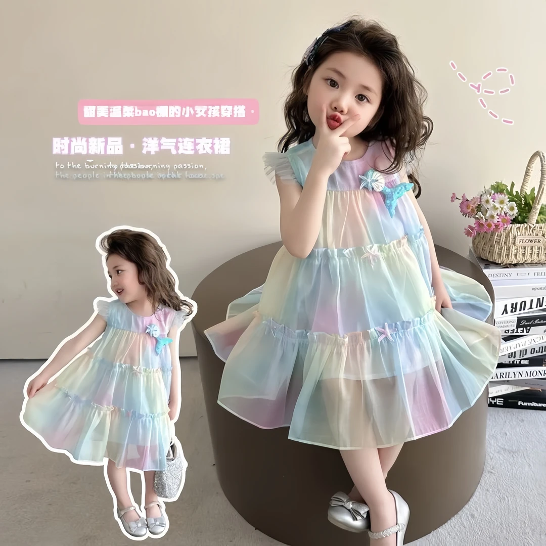 2025新款女童连衣裙时髦洋气女宝渐变公主裙女孩夏季炫彩网纱裙子