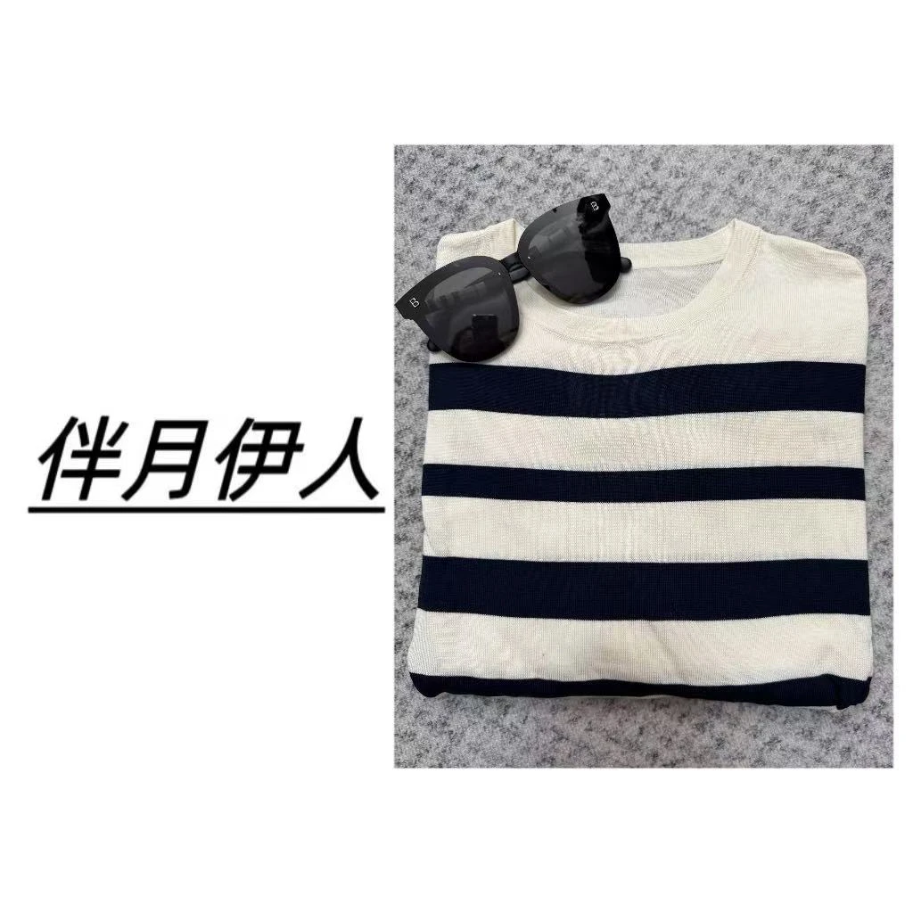 伴月伊人福利款经典条纹打底衫9128