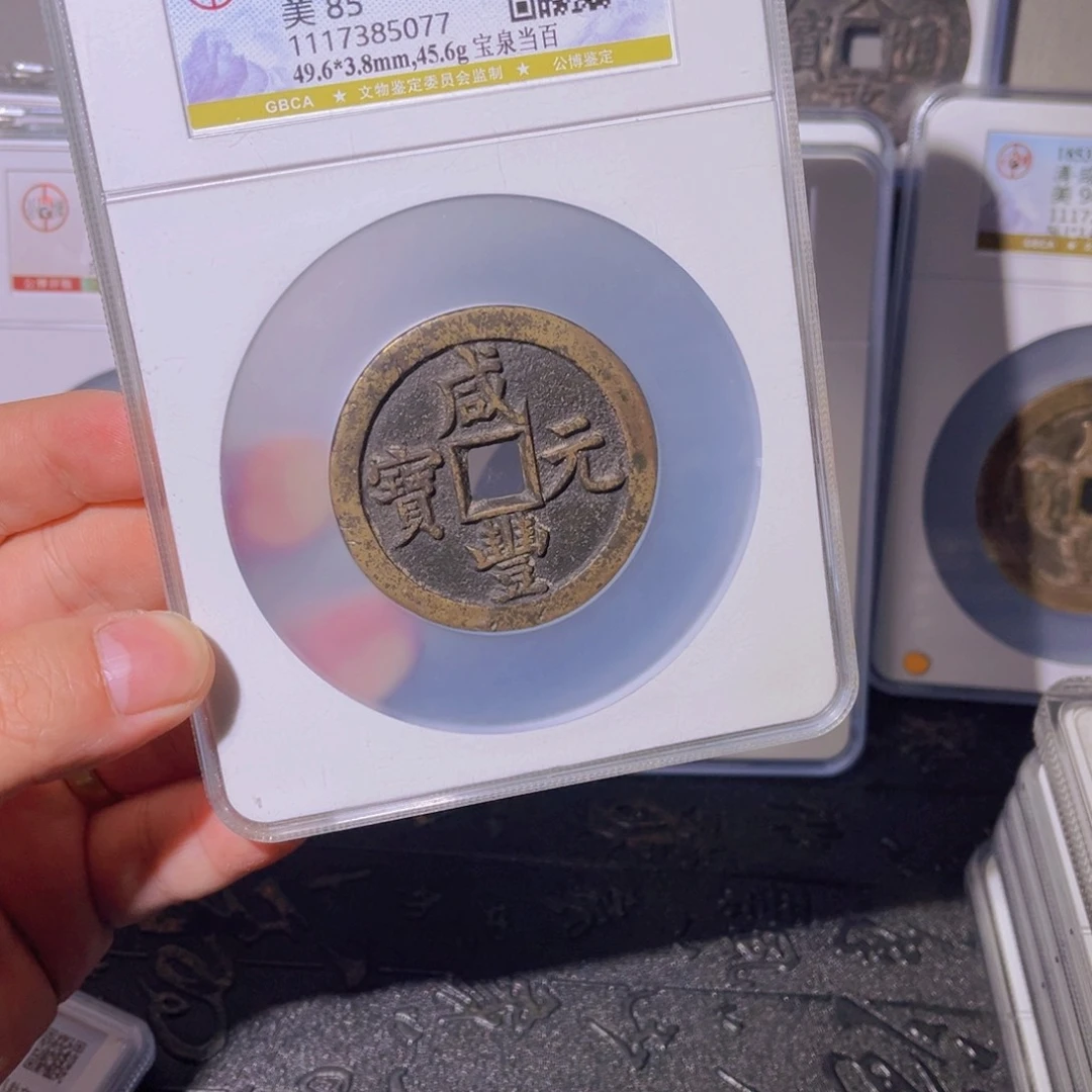 铜@*歌泉百闻泉11111111