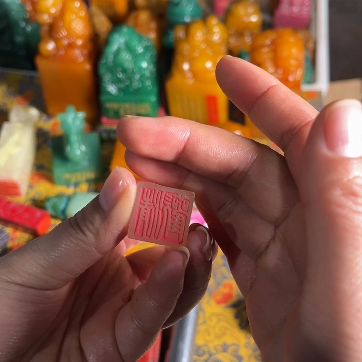 寿山石印石寿山石