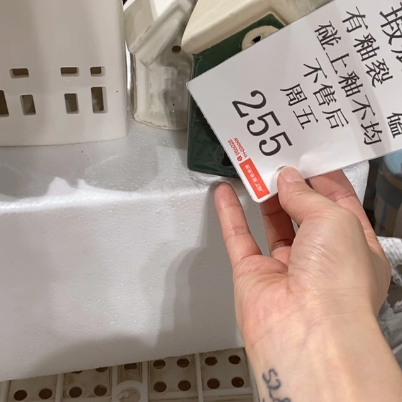 【闪购商品】摆件乐*乐陶瓷摆件瑕疵特卖