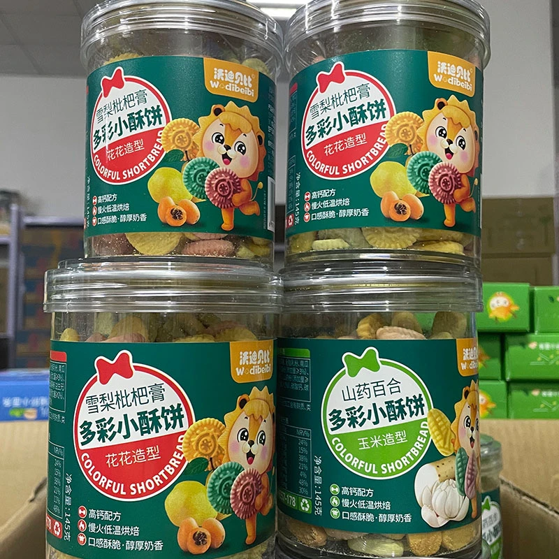 沃D贝比多彩小酥饼玉米造型/花花造型