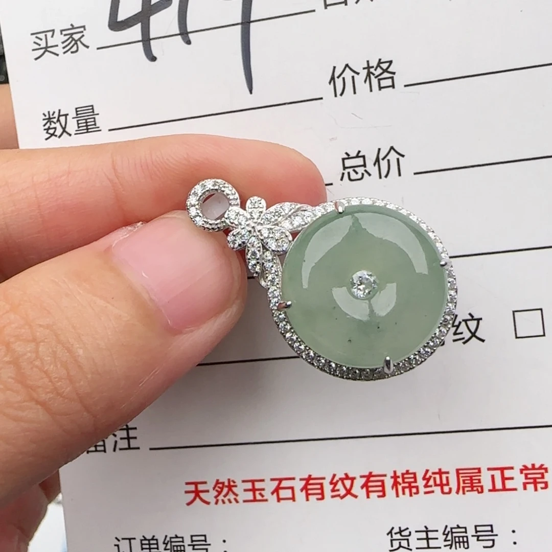 银S925镶嵌戒指翡翠