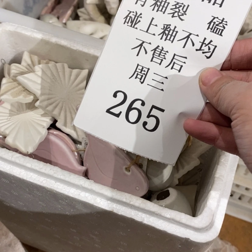 【闪购商品】摆件金*陶瓷摆件瑕疵特卖