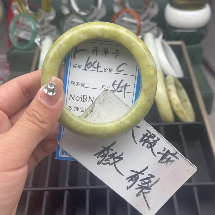 蛇纹石玉未镶嵌手镯