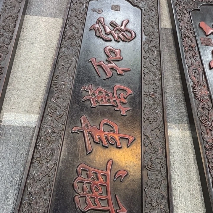 非洲紫檀（红花梨）