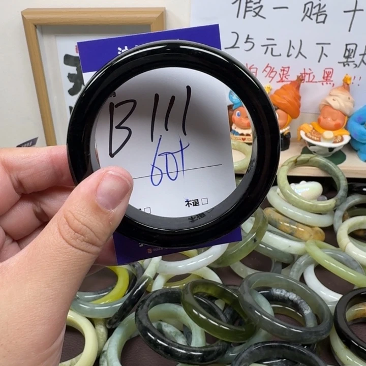 蛇纹石玉未镶嵌手镯111