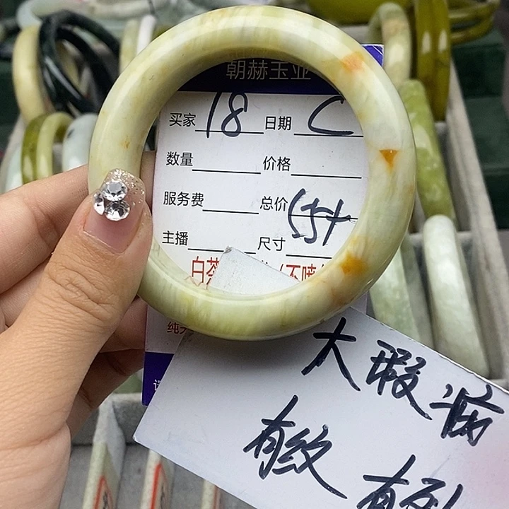 蛇纹石玉未镶嵌手链