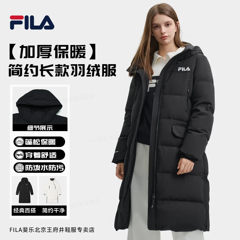 【双11抢先购】Fila斐乐女士经典简约百搭肯豆风长款加厚保暖羽绒服