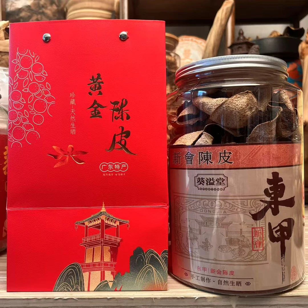 新会发货金丝狗腩冬后皮2013年陈皮核心东甲大红老树断皮