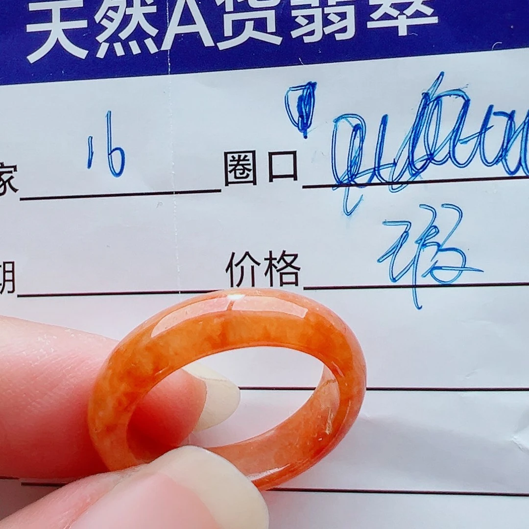 未镶嵌戒指翡翠戒圈