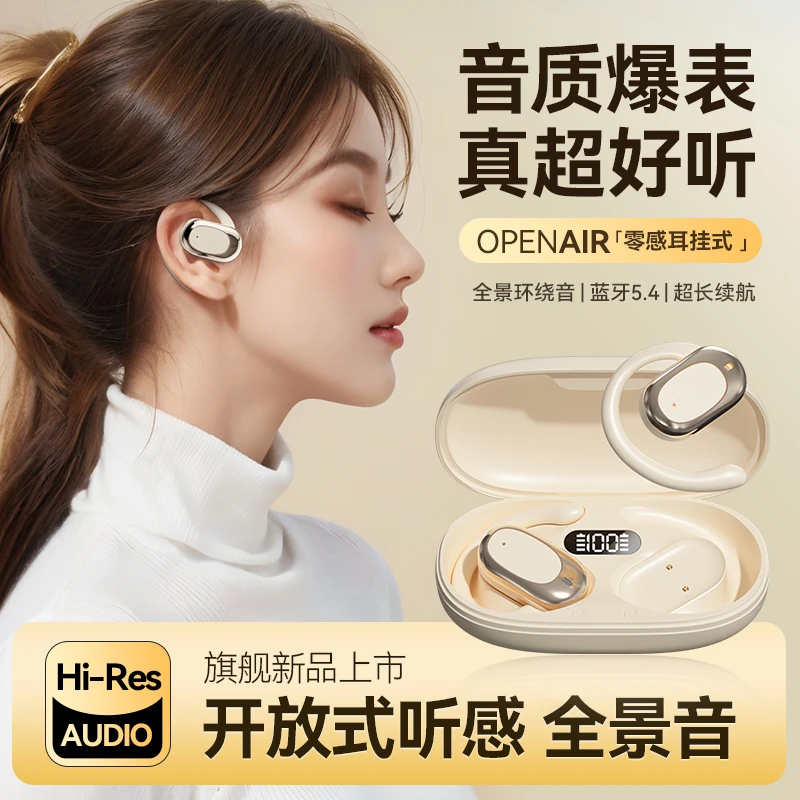 蓝牙耳机智能无线降噪高品质挂耳式久戴不痛AI智能翻译通用通话