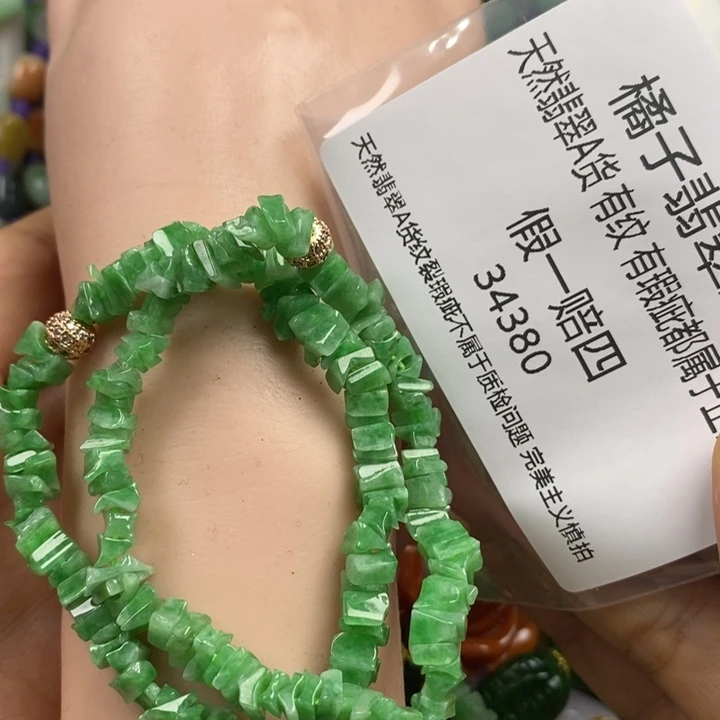 狮***座翡翠未镶嵌吊坠(赠链)
