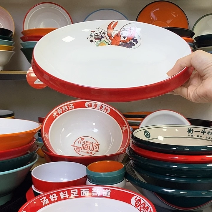 密胺8612红白带龙虾