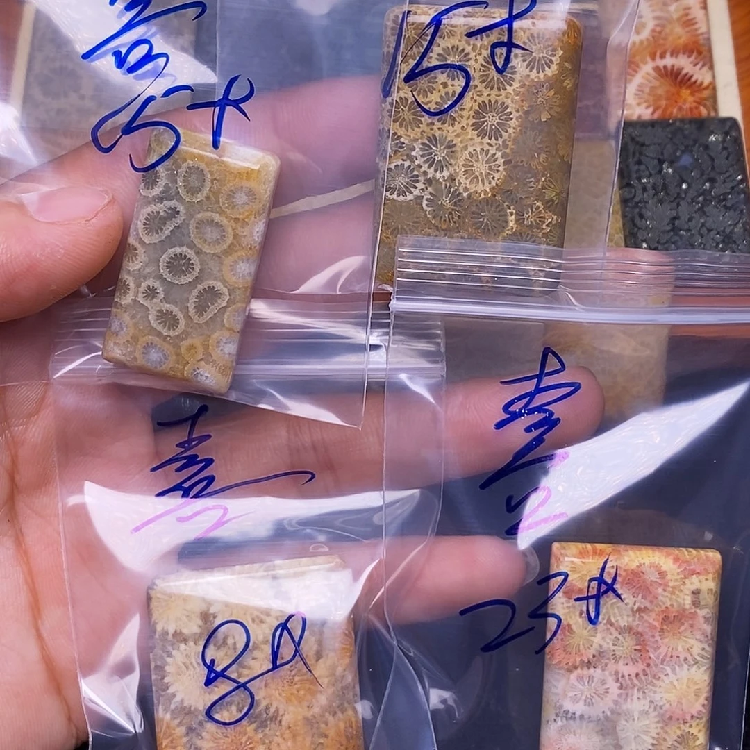 喜***七合金珊瑚玉硅化玉