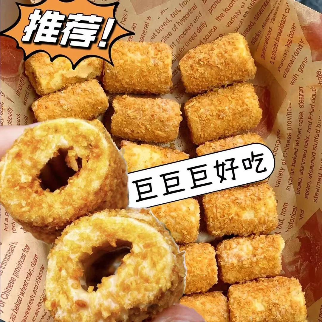 20包/40包】椰黄酥酥脆卷蛋卷蛋黄卷椰香浓郁酥脆办公休闲解馋零食