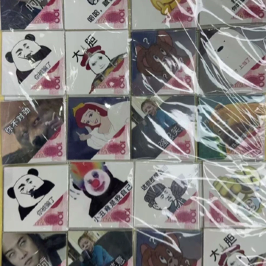 爆款整蛊书签一单3板72板