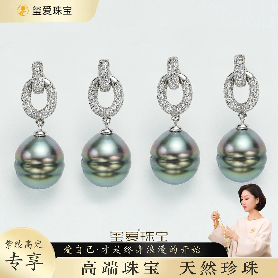 【紫绫定制ZL-34047】 海水大溪地设计款耳坠 10-11mm （多样性发一）