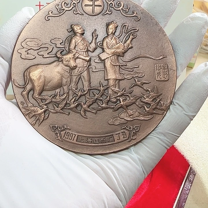 其他普通金属生肖牛星座铜章