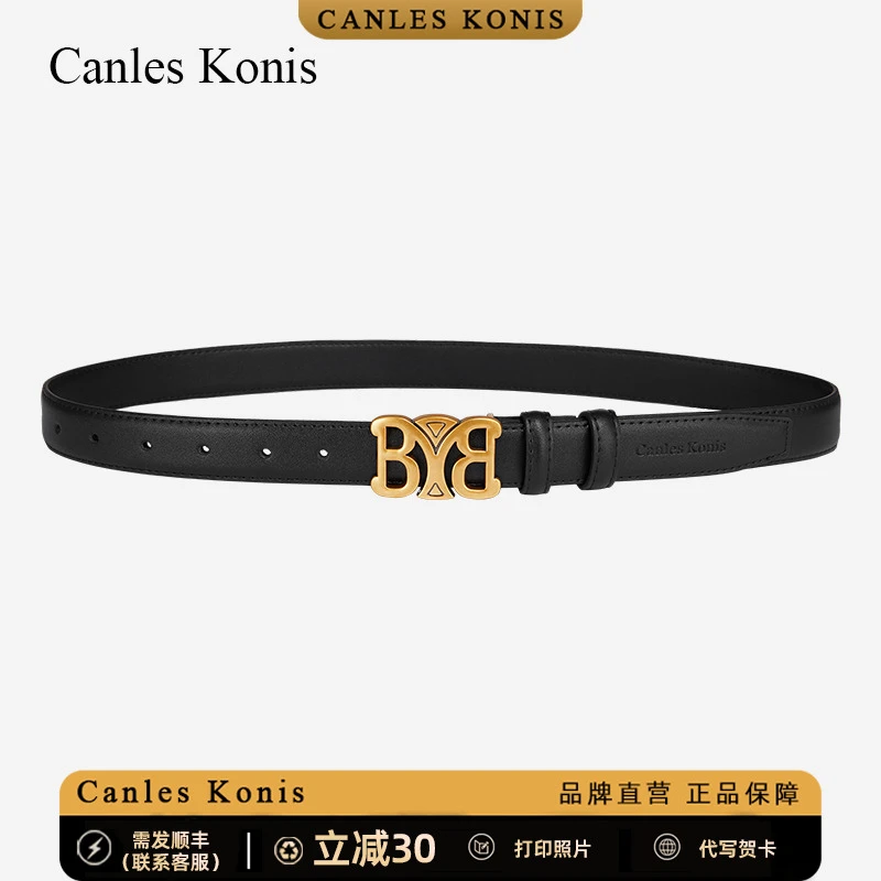官方CanlesKonis纯正牛皮皮带女士腰带女款装饰配裙子配牛仔裤