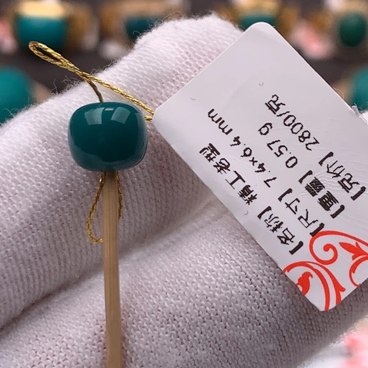 绿松石车挂未镶嵌冰****^