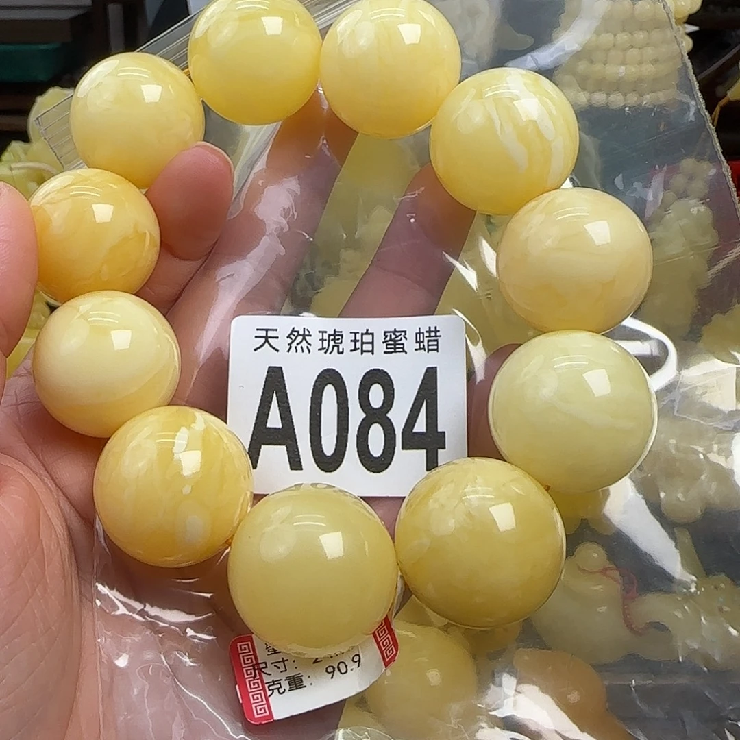 蜜蜡未镶嵌珠宝奇石24