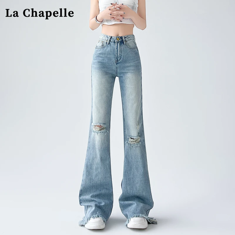 拉夏贝尔时尚破洞微喇牛仔裤女春季新款高腰修身显瘦拖地马蹄长裤