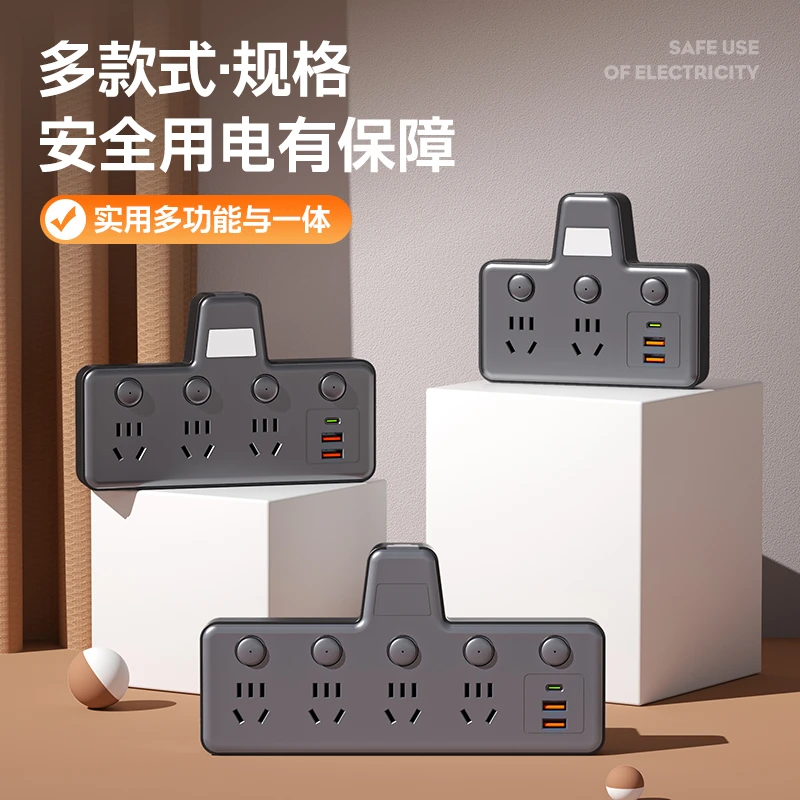 公品午纯铜插座插排转换器多功能家用带USB排插转换插头接线板