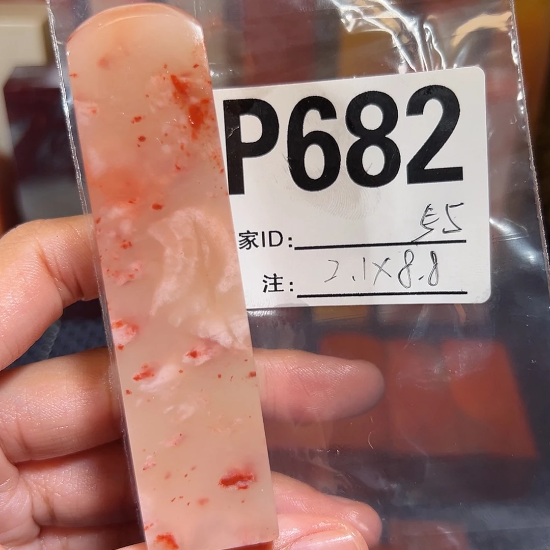 【闪购商品】寿山石印石老挝石