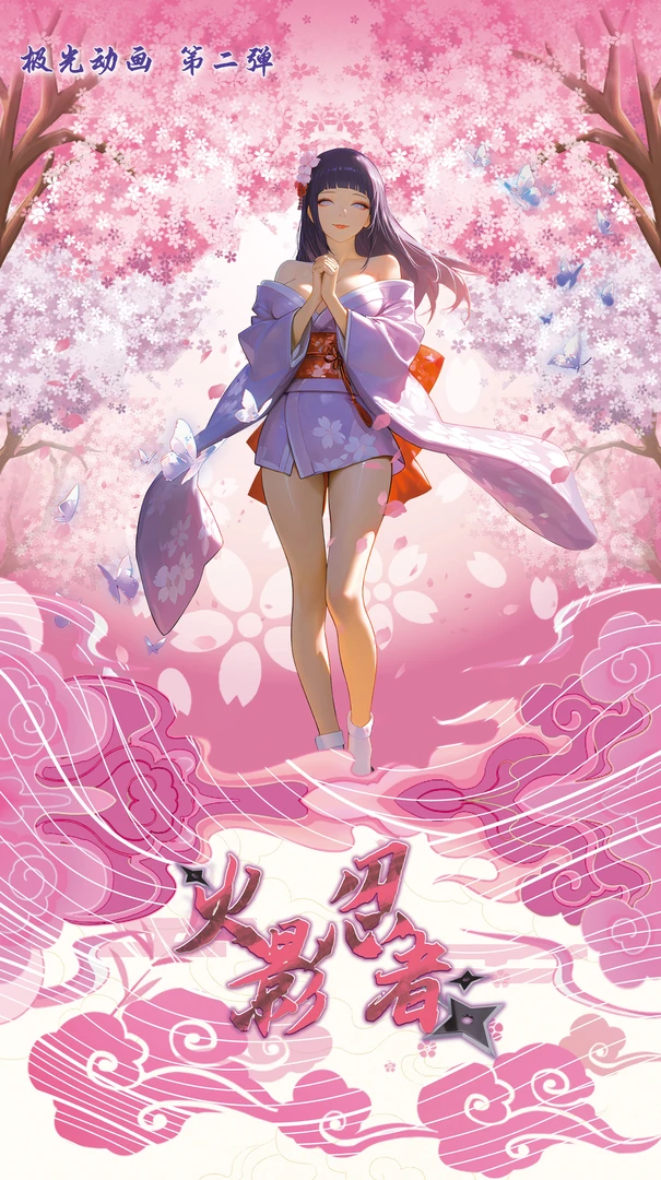 番番抽【极光动画】二弹火影忍者色纸潮玩盲盒
