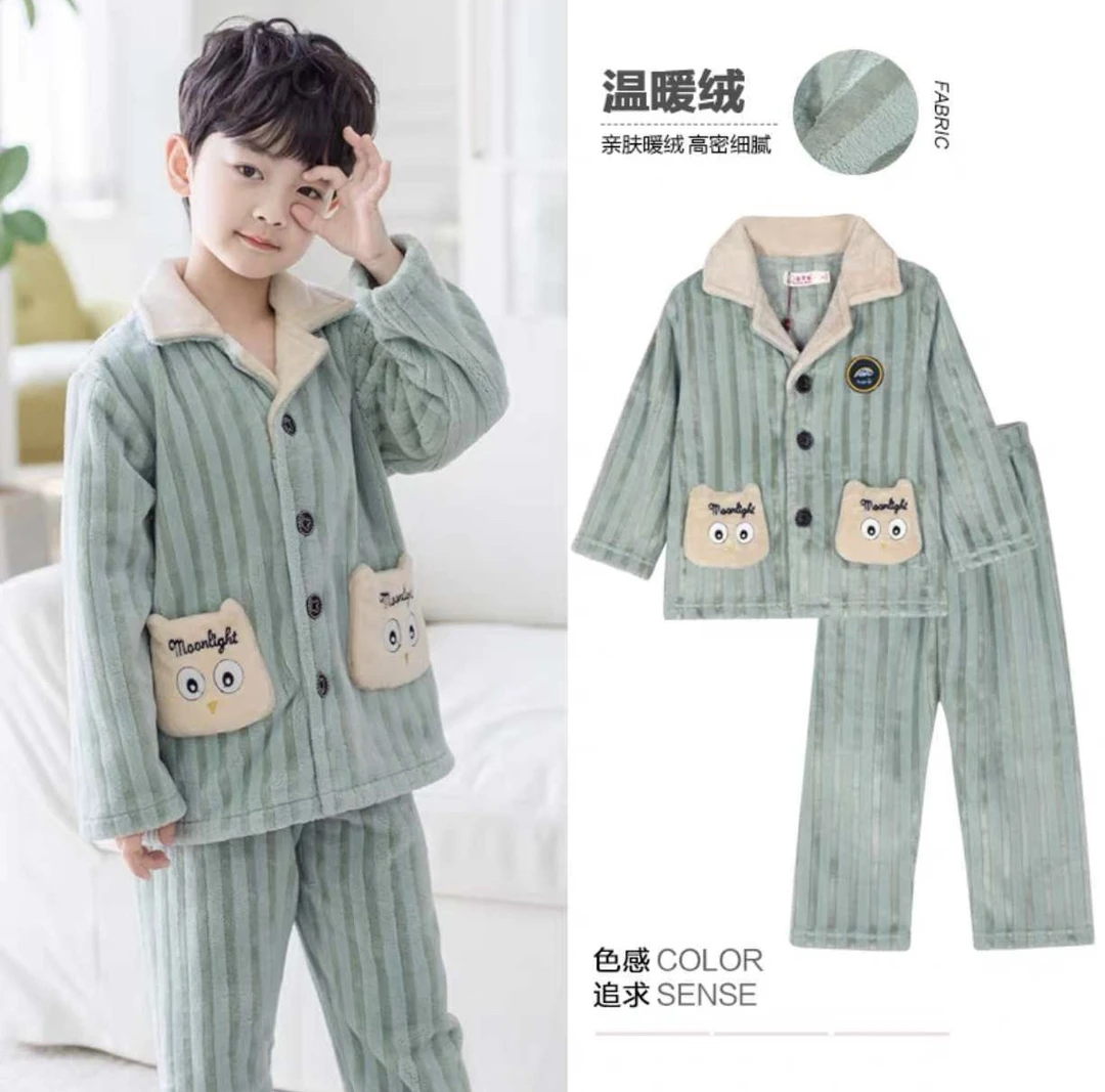 念希麻麻  50089儿童家居服套装