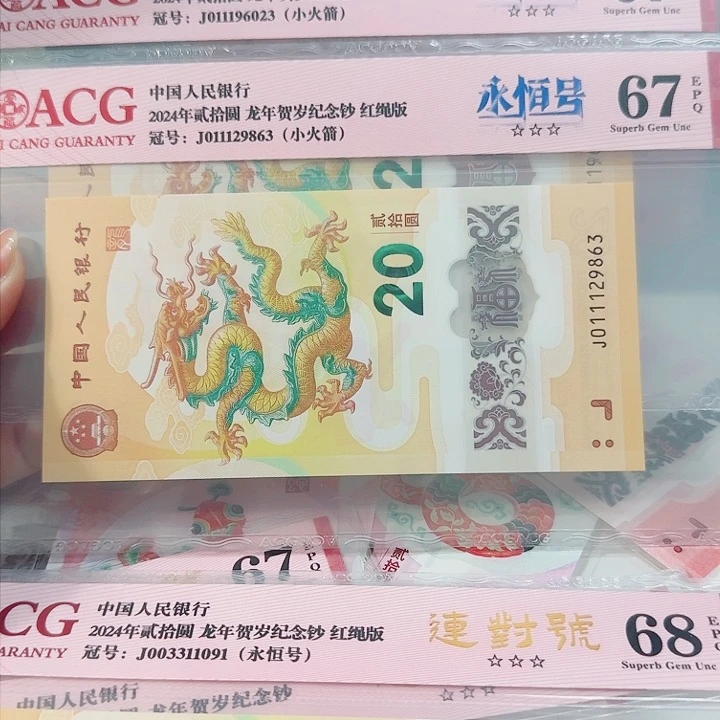 塑料晓*011196023.011129863小火箭永恒号