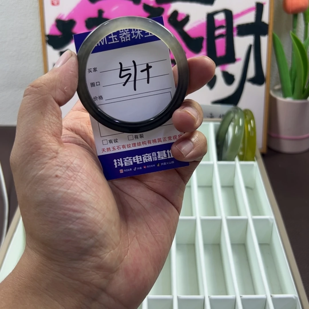 蛇纹石玉未镶嵌手镯480