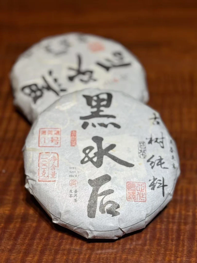 黑水后古树纯料100g普洱生茶