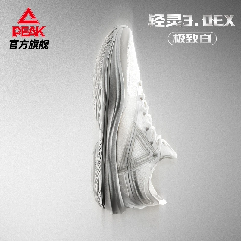 匹克态灵3.0EX篮球鞋减震轻便低帮运动鞋男防滑耐磨-DA610071