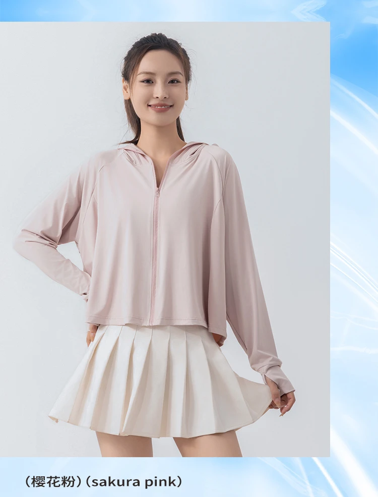 慕沙雪—F 037时尚斗篷款透气防紫外线时尚防晒服夏季春季宽松型