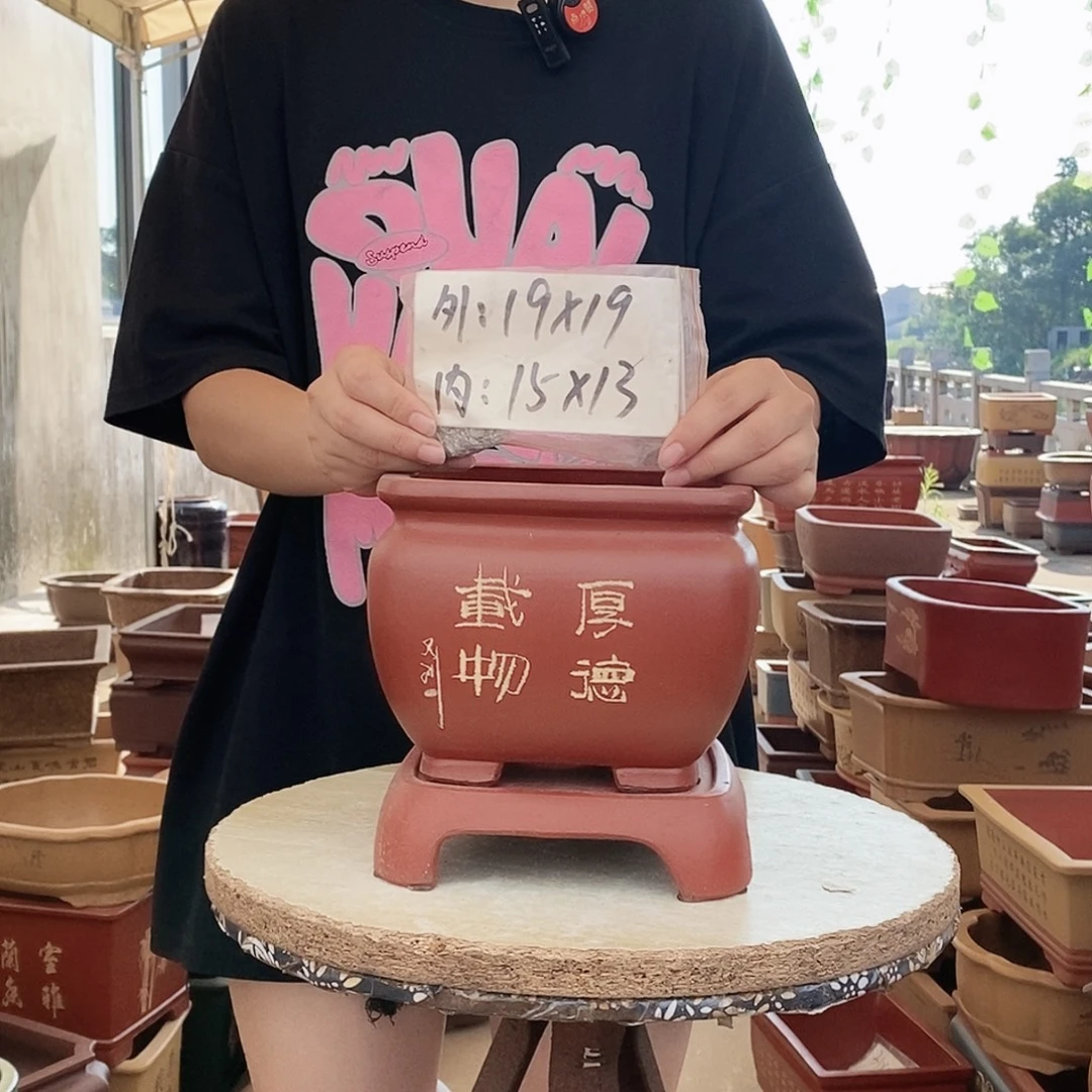 紫砂花盆紫砂花盆