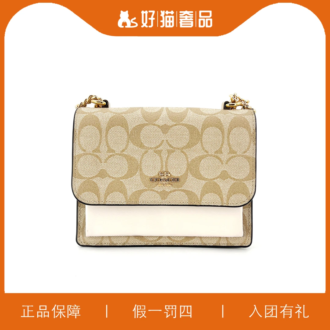 99新 COACH/蔻驰 【年终钜惠】老花风琴包/FF10/18X14X5