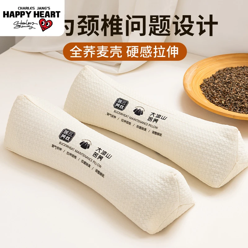 三角颈椎枕头反弓变直护颈椎助睡眠荞麦枕支撑脖子疼痛专用牵引枕