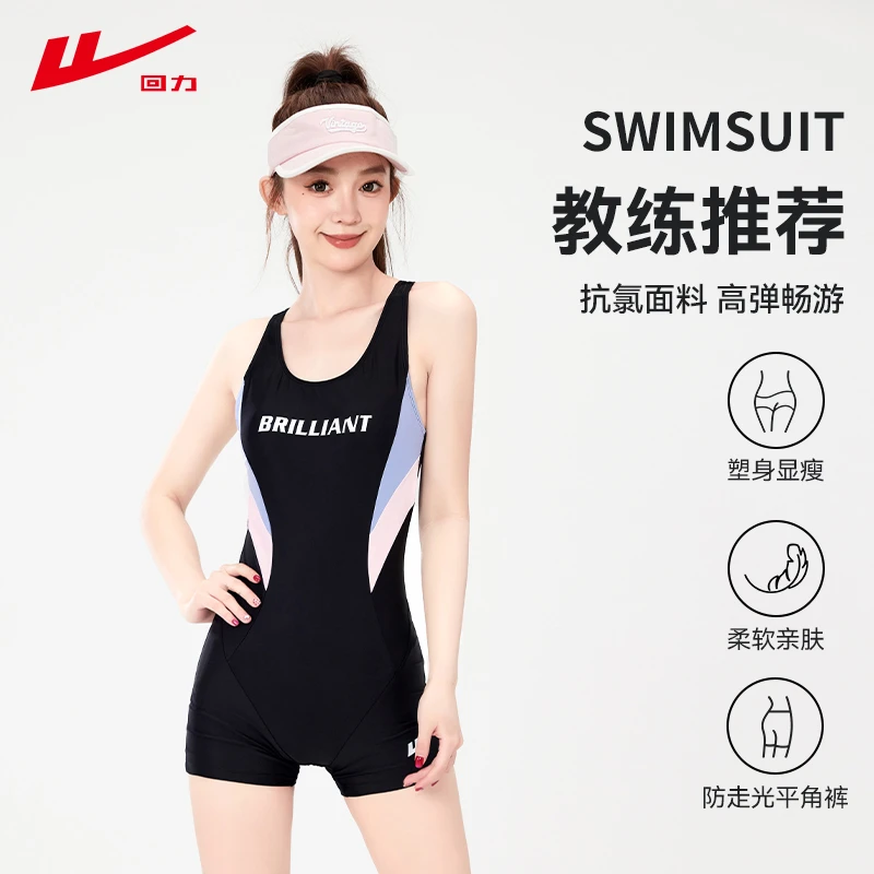 回力泳衣女款爆款连体女士游泳馆专用平角竞速显瘦游泳衣14203