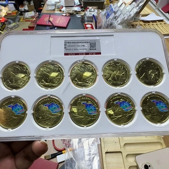 其他普通金属奥运一套55一套