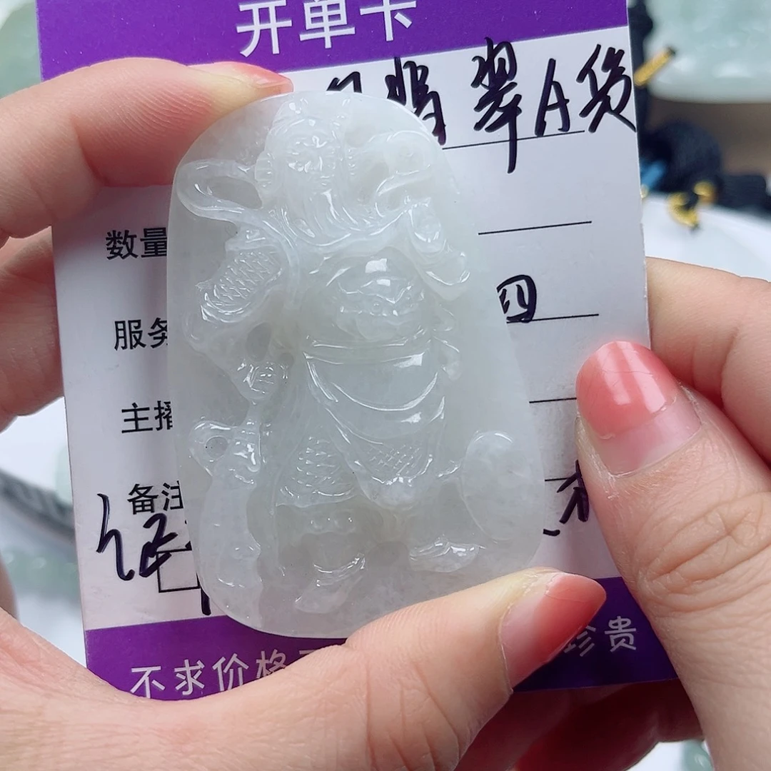 翡翠未镶嵌颈饰