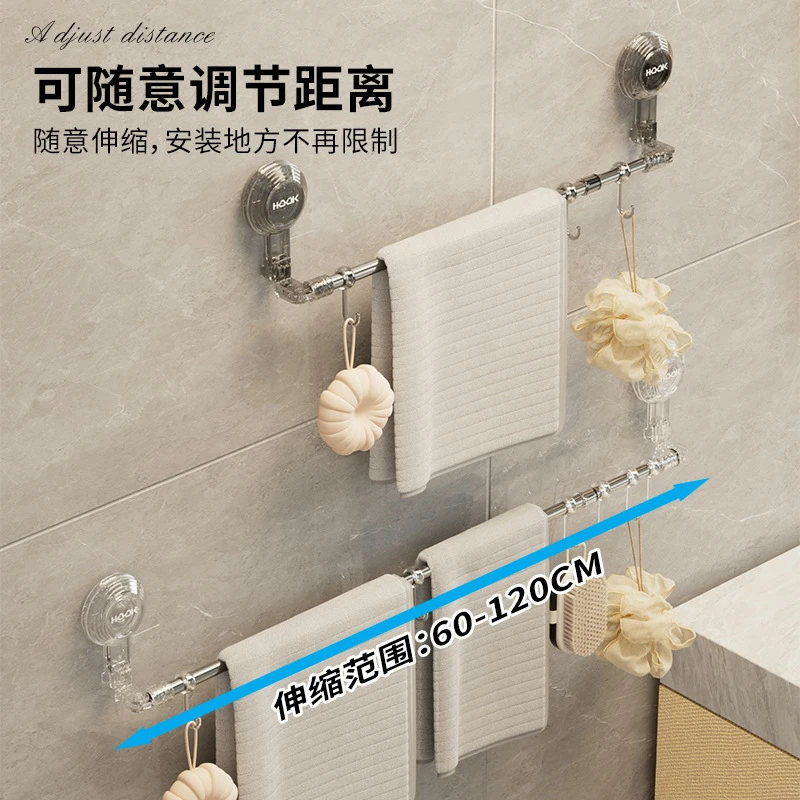 伸缩吸盘毛巾架免打孔浴巾毛巾杠收纳挂钩架卫生间吸盘式置物架