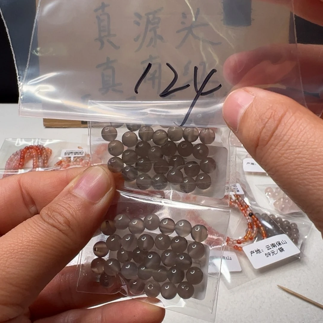 南红玛瑙配饰未镶嵌124