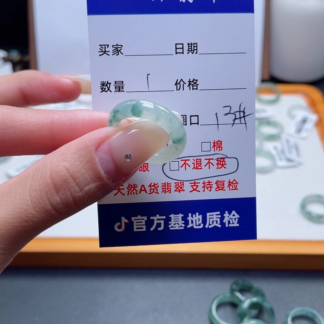 栀***花未镶嵌戒指翡翠买断